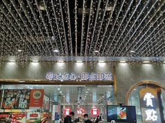 门面-赏点粤式点心(广州塔店)