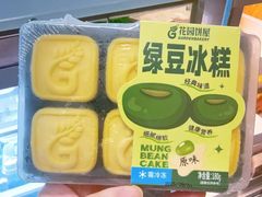 -花园饼屋·吐司蛋糕面包(星海店)