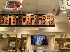 -合点寿司(金虹桥商场店)