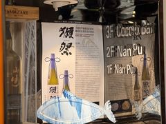 -南风(淮海街店)