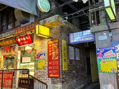 -长沙文和友(海信广场店)