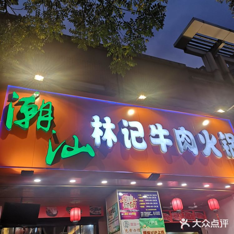 环境一般，但是味道挺好，去的早不用排队