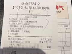 -木屋烧烤(岗顶二店)