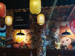 -桃花丼烧肉饭(凯丹商场店)