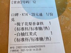 -Seesaw Coffee(朝阳大悦城店)