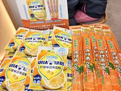 -吉野家(上海美罗城店)