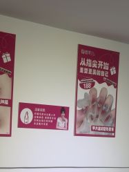 -瞧·享轻奢美甲美睫