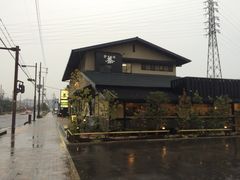 -伊藤久右卫门(宇治本店)