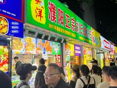 -健康路夜市