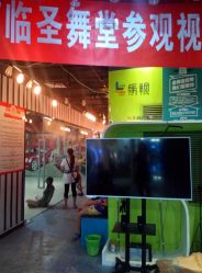 点击看大图 -圣舞堂流行舞蹈俱乐部