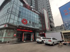 -前门·鲜肉火锅(长风店)