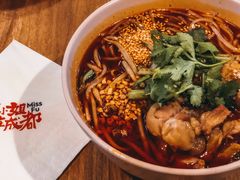 成都猪脚米线-付小姐在成都(中山公园店)