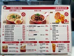 -如意馄饨(唯亭店)