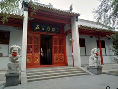 -哈尔滨极乐寺