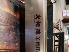 -大佬陈羊肉串(永安街店)