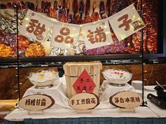 -潮江春(阳光店)