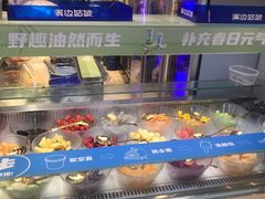 -溪边姑娘·拉丝酸奶水果捞(春熙路店)