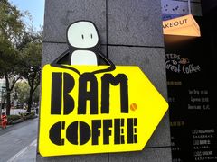 -Dogi&kiki Coffee(中心商务大厦店)