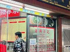 -西关梁记(北京路店)