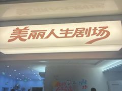 -长沙悦方ID MALL