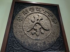 -中国茶叶博物馆(双峰馆区)