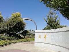 -武清南湖绿博园
