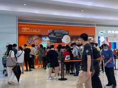 -KUMO KUMO甜品·冰淇淋(深圳壹方城店)