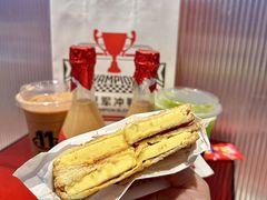 -港究茶·冠军丝袜奶茶(皇庭广场店)