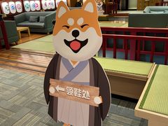 -大江户·温泉洗浴(浑南店)