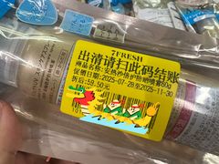 -七鲜超市(通州ONE店)