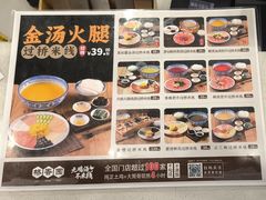 -桥香园过桥米线(国贸店)