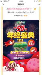 -莫莉幻想儿童乐园(武汉经开永旺店)