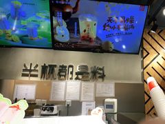 -书亦烧仙草(利民街店)