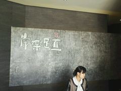 -常乐·对症推拿(黄河桥第12分店)