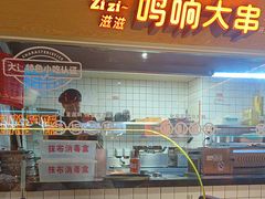 -鸣记脆皮烤鱼·海鲜烤鱼(三八广场店)