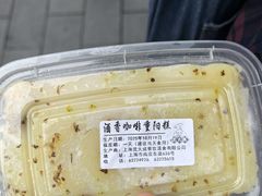 -沈大成(南京东路店)