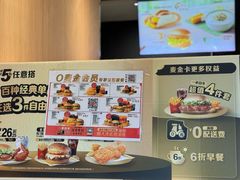 -麦当劳(文化西路店)