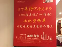 -朱仔记食府(江南大道店)