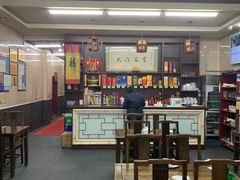 大堂-协和菜馆(凤凰街店)