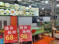 -大笑饭堂(甲子桥店)