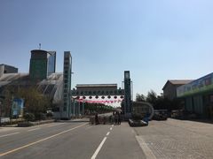 -兰陵国家农业公园