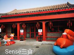 -Catch Bagel(芳草地店)