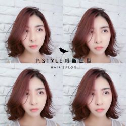 -P.STYLE 派斯造型