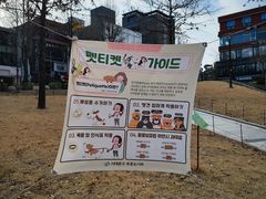 -梨大女人街