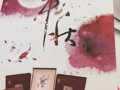 -海逸海鲜酒家(古北店)