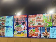 -西部马华清真兰州牛肉面·烧烤夜市(上地店)