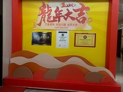 -永丰源大酒店(人民中路店)