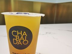 -茶百道(学府店)