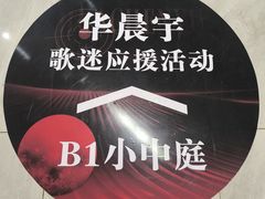 -开元商城(钟楼店)