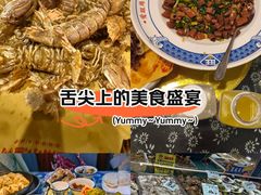 -旺角小渔村(二马路店)